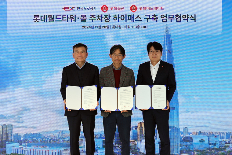 지난 28일 롯데월드타워에서 최영 롯데물산 AM본부장(가운데)과 옥병석 한국도로공사 영업본부장(왼쪽), 정인태 롯데이노베이트 nDx사업본부장(오른쪽)이 업무계약을 체결한 후 기념 촬영하고 있다. 사진=롯데물산 제공 