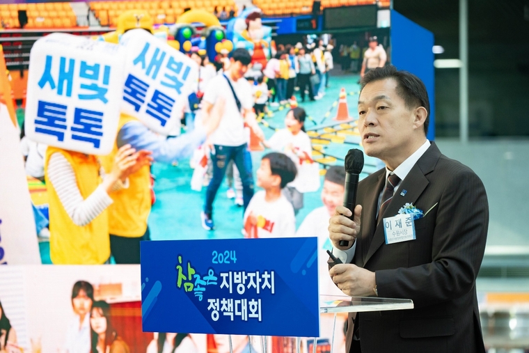 이재준 시장이 발표하고 있는 모습 <수원시 제공> 