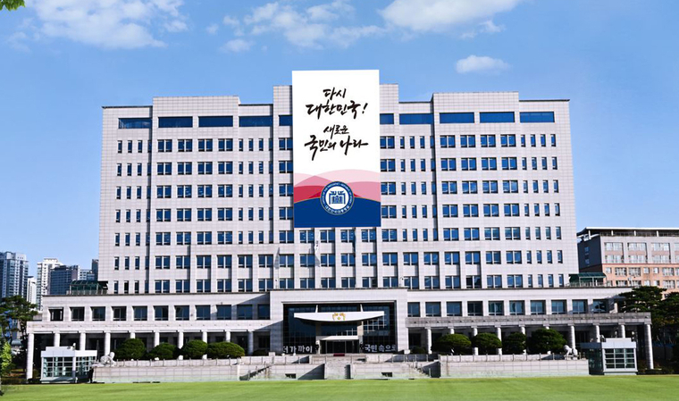 대통령실 전경. (대통령실)