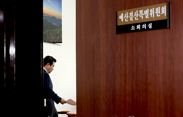 29일 국회 예산결산특별위원회 회의실에서 예결위원장과 여야 간사 등 소수 인원만 참여한 이른바 '소(小)소위'에 박정 위원장이 입장하고 있다. (연합뉴스)