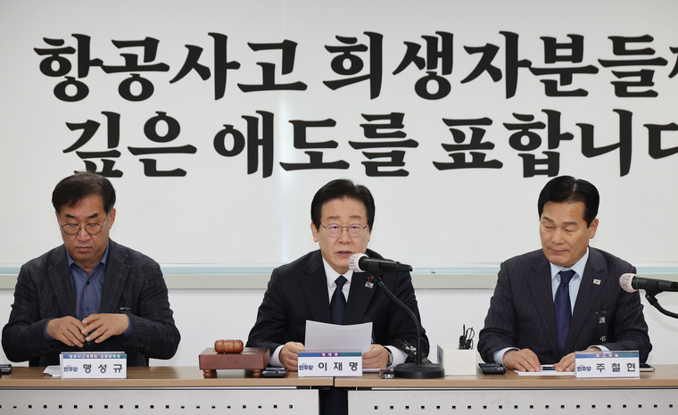 더불어민주당 이재명 대표가 30일 오전 전남 무안군 전남도당에서 열린 현장 최고위원회의 및 항공사고대책위원회 긴급 연석회의에서 발언하고 있다. (연합뉴스)