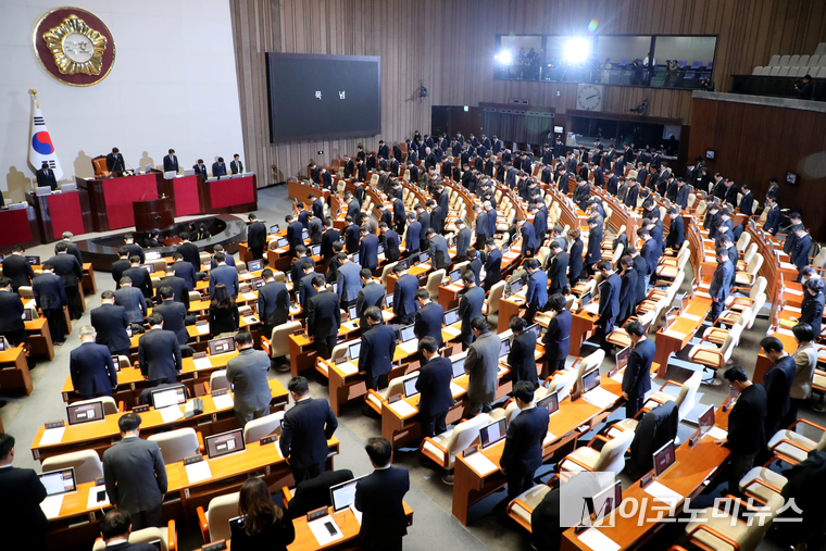 31일 국회에서 열린 제420회국회(임시회) 제3차 본회의에서 국회의원들이 제주항공 여객기 사고 희생자를 위한 묵념을 시간을 가졌다. 사진=최동환 기자