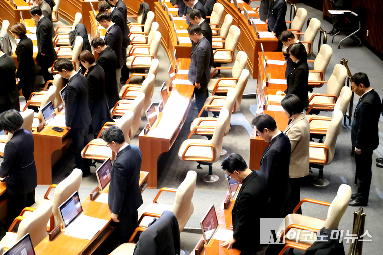 31일 국회에서 열린 제420회국회(임시회) 제3차 본회의에서 국회의원들이 제주항공 여객기 사고 희생자를 위한 묵념을 시간을 가졌다. 사진=최동환 기자