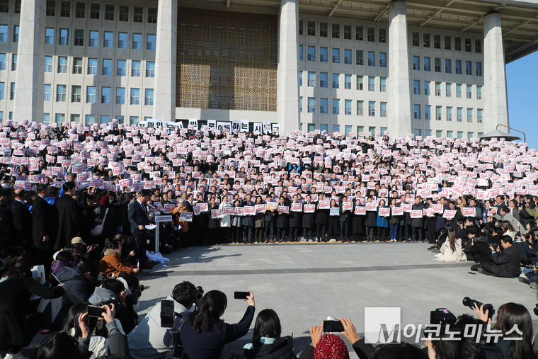 지난 12월 4일 더불어민주당을 비롯한 야5당과 시민사회 단체와 시민들이 모여 윤석열은 퇴진하라! 비상시국대회가 국회 본청 계단 앞에서 열렸다. 사진=최동환 기자