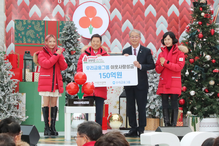지난 2일 '희망2025 나눔캠페인'에서 우리금융그룹이 대표 법인기부자로 참여해 기부금전달식을 가졌다. (왼쪽부터) 이사배 서울 사회복지공동모금회 기부자, 김병준 사회복지공동모금회장, 임종룡 우리금융그룹 회장, 채시라 사회복지공동모금회 중앙회 홍보대사가 기념촬영을 하고 있다. 우리금융그룹 제공