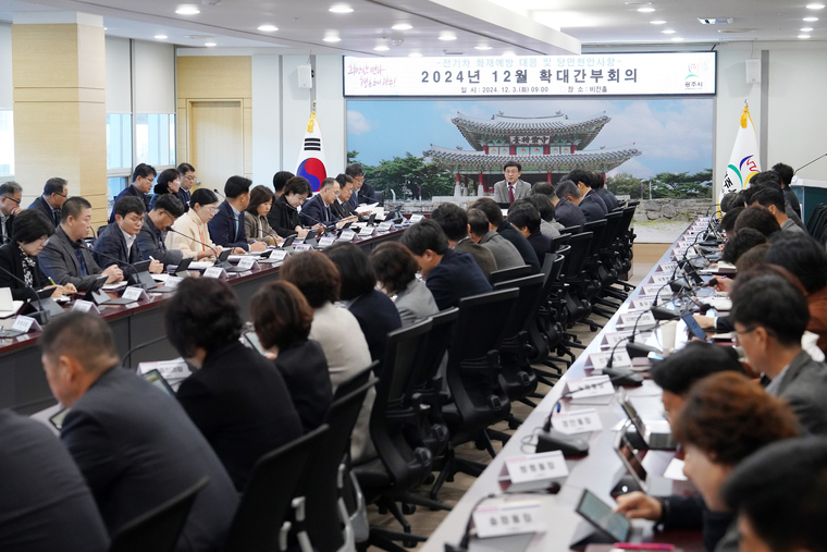 광주시가 방세환시장 전기차 화재를 예방하고 대비·대응 사항을 점검하기 위한 확대간부회의를 개최했다 <광주시 제공>
