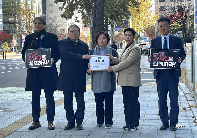 조국혁신당이 4일 윤석열 대통령과 김용현 국방부장관 등에 대해 내란죄, 반란죄로 국가수사본부에 고발장을 접수했다.(조국혁신당)