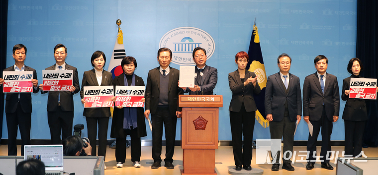 야당 법사위위원들이 5일 국회 소통관에서 김용현 전 장관의 출국금지 촉구 기자회견을 하고 있다. (사진=최동환 기자)