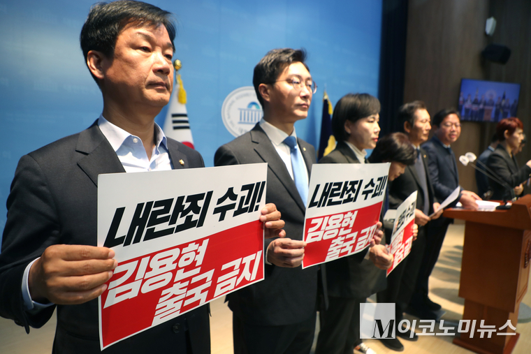 5일 국회 소통관에서 열린 김용현 전 장관의 출국금지 촉구 기자회견에서 법사위위원들이 피켓을 들고 있다. (사진=최동환 기자)