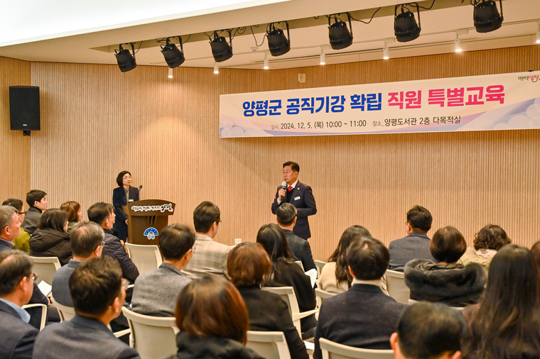  사진제공=양평군청