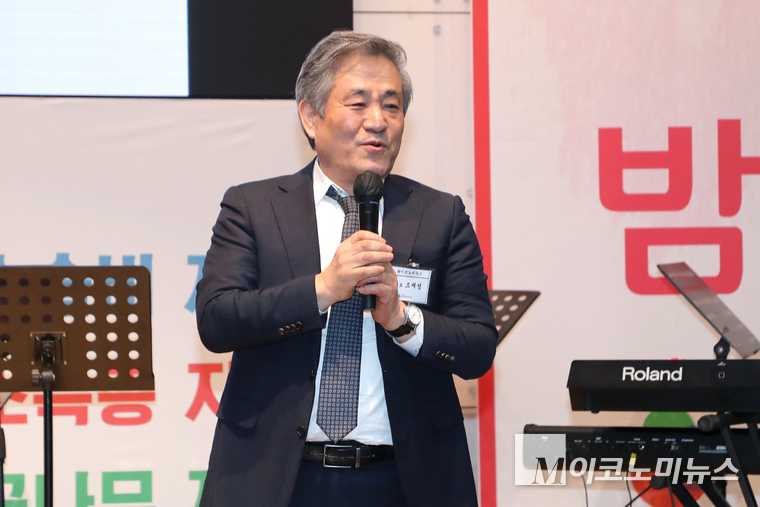 조재성 M이코노미뉴스 대표. 사진= 최동환 기자