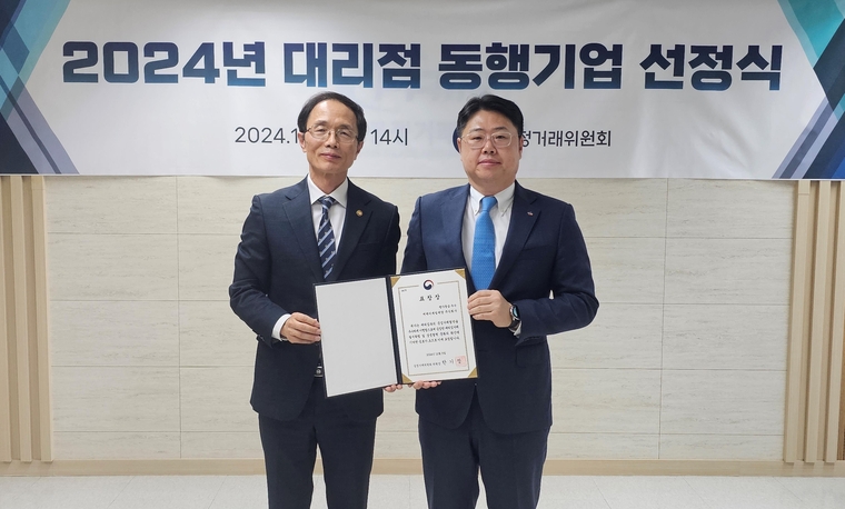 ‘대리점 동행기업 선정식’ 조홍선(왼쪽) 공정위 부위원장과 강진희(오른쪽) CJ제일제당 식품영업본부장. 사진=CJ제일제당 제공 