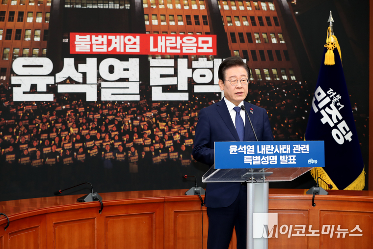 이재명 더불어민주당 대표가 6일 오전 국회에서 비상계엄 사태 관련 특별성명을 발표하고 있다. (사진=최동환 기자)