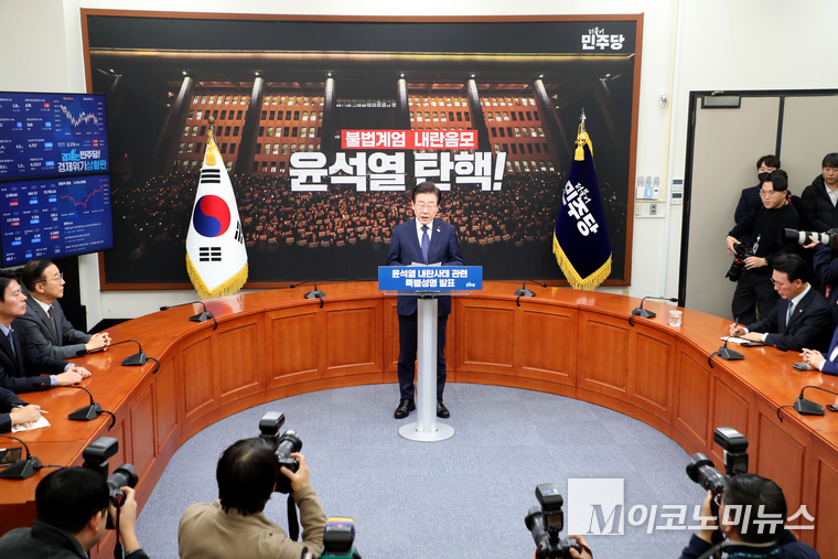 이재명 더불어민주당 대표가 6일 오전 국회에서 비상계엄 사태 관련 특별성명을 발표하고 있다. (사진=최동환 기자)