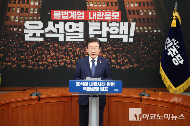 이재명 더불어민주당 대표가 6일 오전 국회에서 비상계엄 사태 관련 특별성명을 발표하고 있다. (사진=최동환 기자)