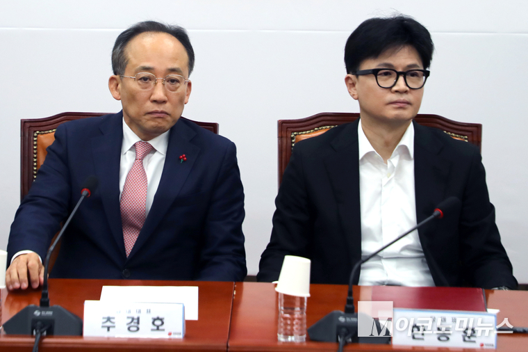 한동훈 국민의힘 대표와 추경호 원내대표가 6일 오전 국회에서 열린 긴급최고위원회의에 참석했다. (사진=최동환 기자)