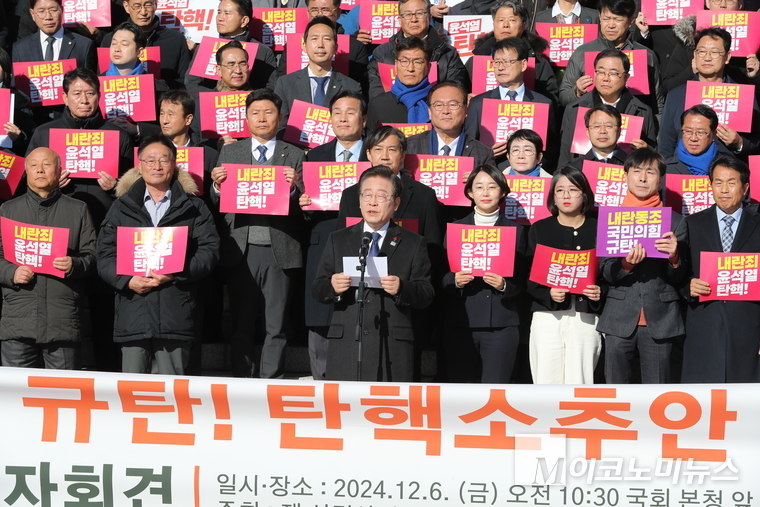 이재명 더불어민주당 대표가 6일 국회 본청 앞 계단에서 열린 내란 동조 국민의힘 규탄 및 탄핵소추안 가결 촉구 제시민사회 및 야당 공동기자회견에서 발언하고 있다. (사진=최동환 기자)