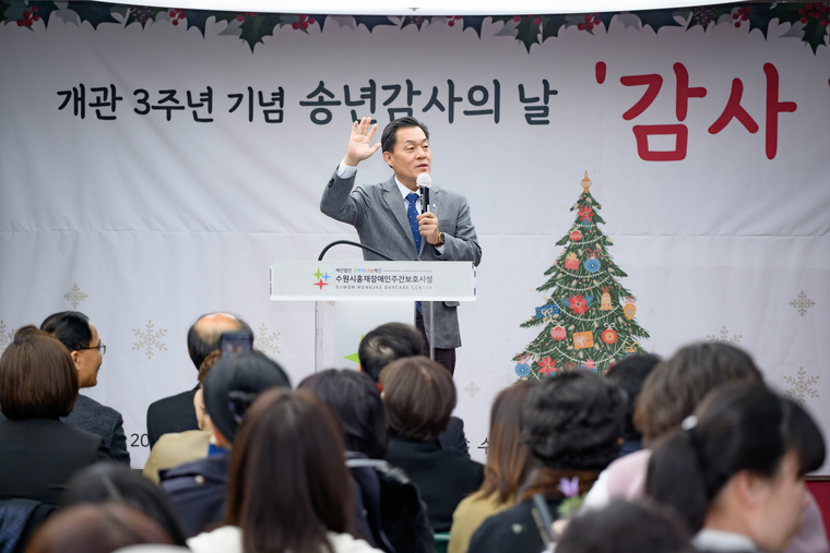 이재준 수원시장이 인사말을 하고 있다 <수원시 제공>