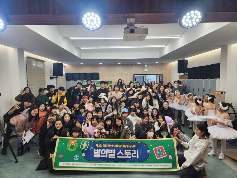  사진제공=양평군청
