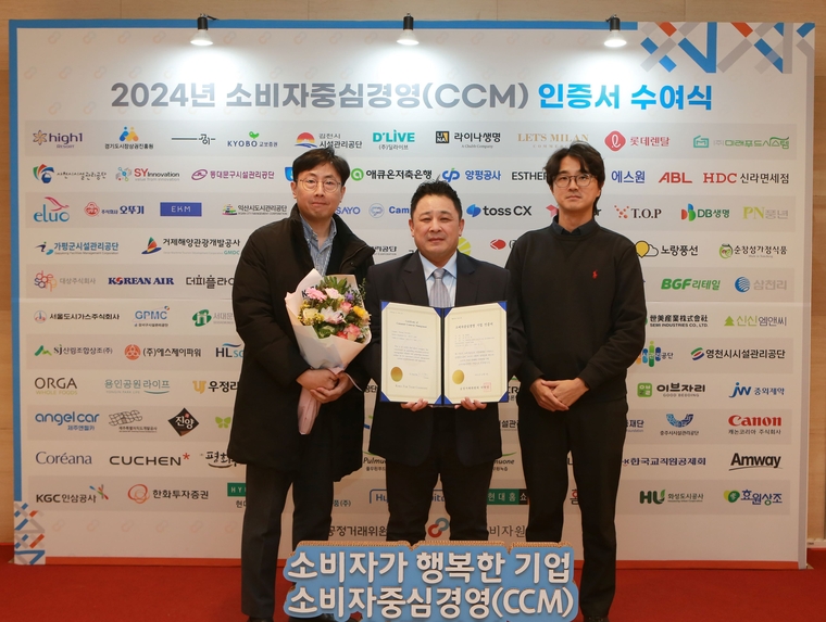 대상, 소비자중심경영(CCM) 인증 8회 연속 획득했다. 사진=대상 제공 