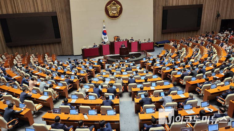 대한민국 국회. (사진=최동환 기자)
