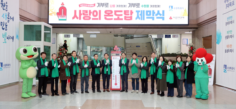 <사진제공/수원특례시의회>