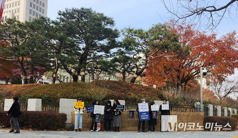 지난 11일 대법원 앞에 조국 지지자들이 조국 무죄를 주장하는 피켓을 들고 있다. (사진=최동환 기자)
