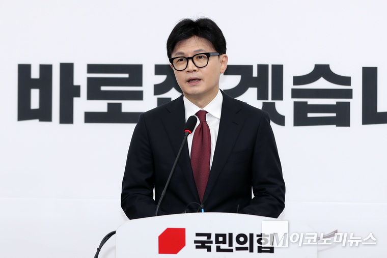 한동훈 국민의힘 대표가 12일 국회 본청 당대표 회의실에서 긴급 기자회견을 열고 퇴장하고 있다. (사진=최동환 기자)
