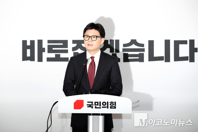 한동훈 국민의힘 대표가 12일 국회 본청 당대표 회의실에서 긴급 기자회견을 열고 퇴장하고 있다. (사진=최동환 기자)