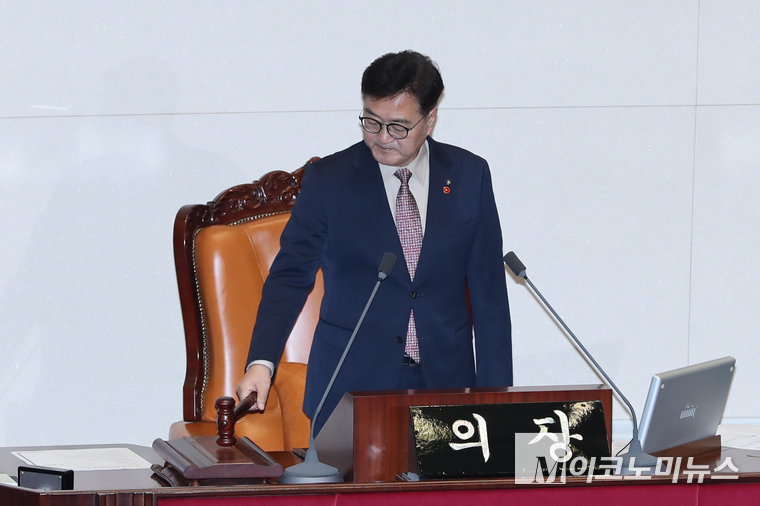 우원식 국회의장이 12일 법안 가결을 선포하고 있다. (사진=최동환 기자)