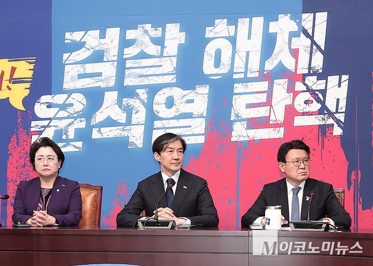 징역 2년형이 확정된 조국 전 조국혁신당 대표가 국회 기자간담회에서 입장을 밝혔다. 최동환 기자