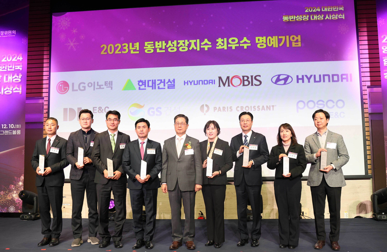 파리크라상이 가맹 분야 최초 4년 연속 최우수 등급을 달성한 공을인정 받아 ‘2024년 대한민국 동반성장 대상’ 시상식에서 최우수 명예기업을 수상했다. 이달곤 동반성장위원회 위원장(오른쪽에서 다섯번째), 권혁철 파리바게뜨 영업본부장(오른쪽에서 세번째)이 기념촬영을 하고 있다. 파리크라상 제공