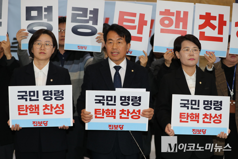 정혜경 윤종오 전종덕 의원은 국회 로텐더홀에서 피켓을 들고 탄핵찬성을 외치고 있다. (사진=최동환 기자)