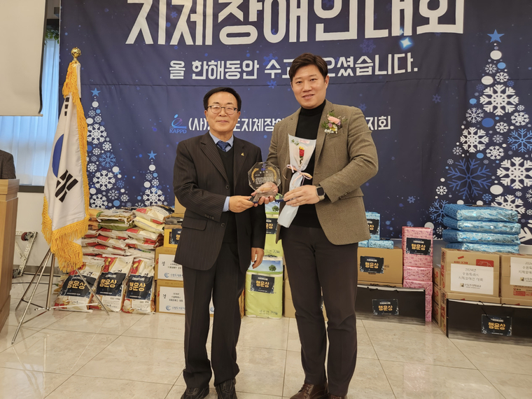 경기도지체장애인협회 수원시지회 한영렬 회장<사진 좌>과 김동은 의원(사진 우>이 함께 하고 있다 <김동은 의원 제공>
