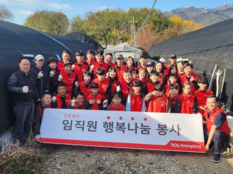 광동제약 연탄나눔 봉사활동. 사진=광동제약 제공 