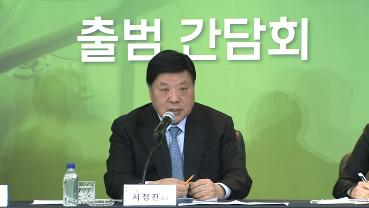 셀트리온그룹 서정진 회장이 셀트리온바이오솔루션스 출범 기자회견을 갖고 있다. 사진=셀트리온 제공 