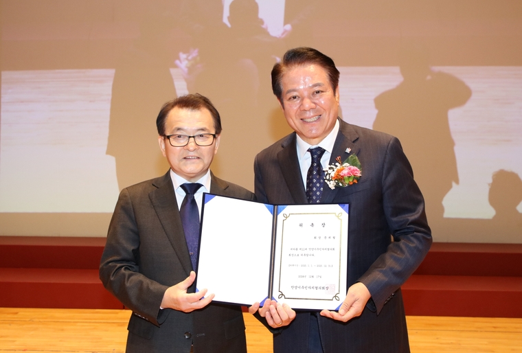 안양시가 제10・11대 안양시주민자치협의회 회장 이취임식을 갖고 문귀철(왼쪽)신임회장과 최대호(오른쪽)안양시장이 기념촬영을 했다 <안양시 제공>