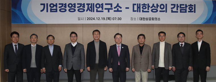 대한상의 제공 