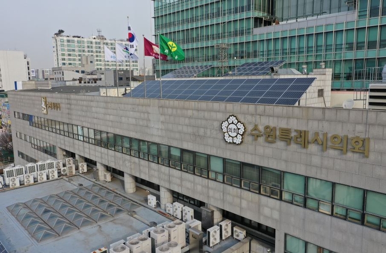 수원특례시의회 청사 <수원특례시의회 제공>