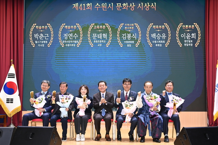 이재준 시장(가운데)이 김봉식 수원문화원 원장((오른쪽 3번째)등 수상자 6명과 함께 하고 있다 <수원시 제공>