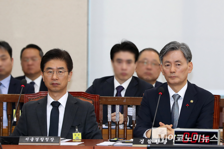 김봉식 서울경찰청장(왼쪽)과 조지호 경찰청장이 지난 5일 국회 행안위에 출석했다. (사진=최동환 기자)