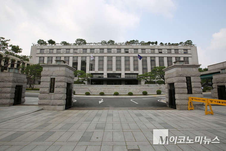 헌법제판소. 사진=M이코노미뉴스 DB