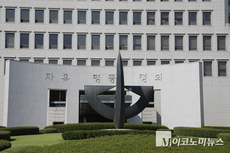 대법원. 사진=M이토노미뉴스 DB