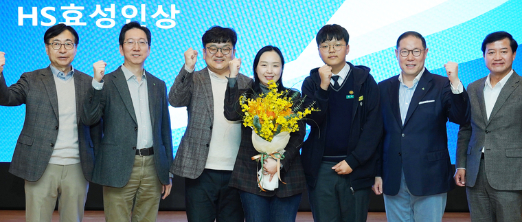 HS효성이 출범 이후 처음으로 '2024 올해의 자랑스러운 HS효성인상' 시상식을 20일 개최했다. 사진=HS효성 제공 