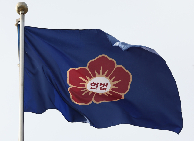 헌법재판소. 연합뉴스 제공