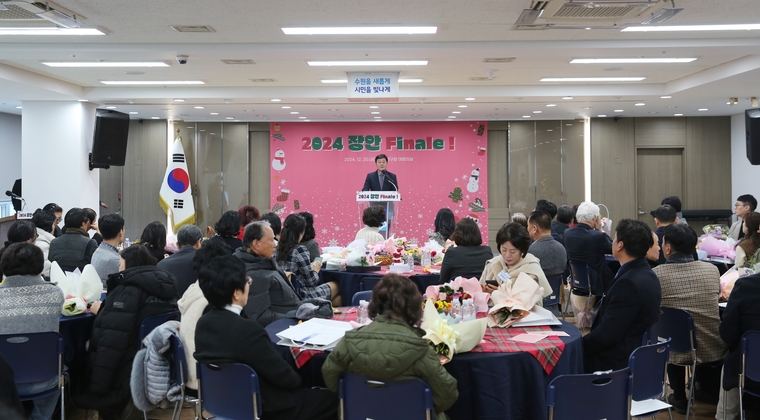 <사진제공/수원시 장안구>
