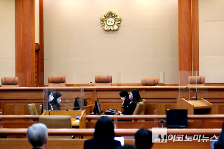 헌법재판소. (사진=최동환 기자)