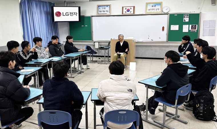 LG전자 청소년 멘토링 진행. 사진=LG전자 제공 