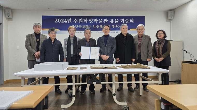 김준룡 장군 후손과 수원화성박물관 관계자가 기증식 후 기념촬영을 하고 있다 <수원시 제공>