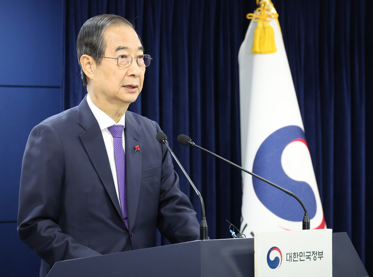 한덕수 대통령 권한대행 국무총리가 26일 서울 종로구 정부서울청사에서 대국민담화를 발표하고 있다. (연합뉴스)